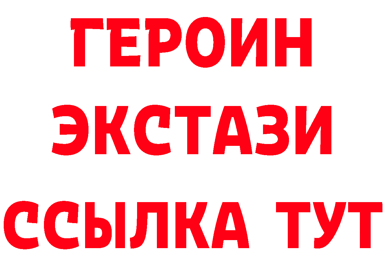 А ПВП Соль ТОР маркетплейс mega Бородино